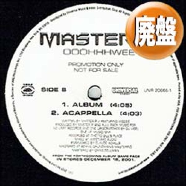 画像1: MASTER P / OOOHHHWEE (4VER) [◎中古レア盤◎フロア大合唱「ウーウィー♪」！] (1)