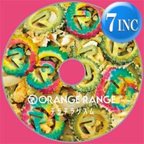 画像1: ORANGE RANGE / チラチラリズム (7インチ) [■限定■ファミリーマートCMソング！7インチ！] (1)