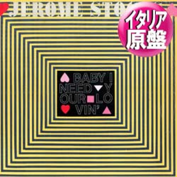 画像1: JEROME STOCKS / BABY I NEED YOUR LOVIN (伊原盤/12"MIX) [◎中古レア盤◎激レア！シュリンク付美品！「盛上がる哀愁MIX」はコッチ！] (1)