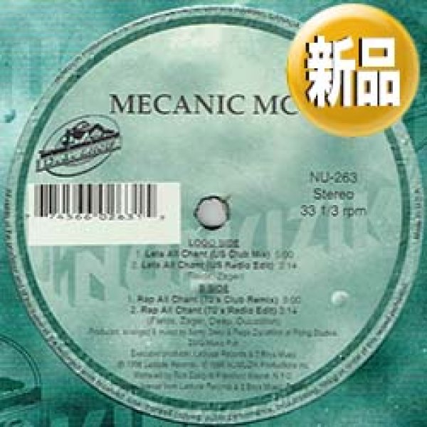 画像1: MECANIC MC'S / チャンタで行こう (米原盤/REMIX) [◎中古レア盤◎ナント新品！必殺96年カバー！] (1)