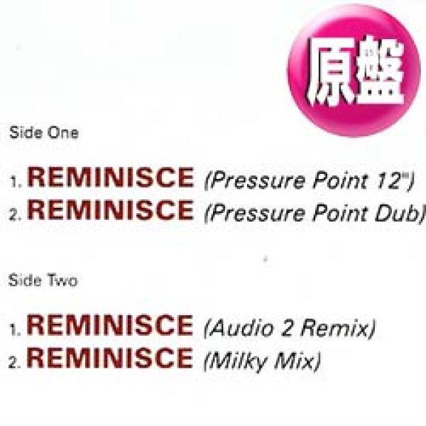 画像1: MARY J. BLIGE / REMINISCE (英原盤/REMIX) [◎中古レア盤◎滅多に無し！ハウス版がコレ！] (1)