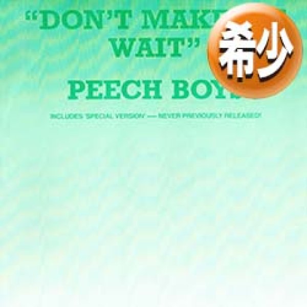 画像1: PEECH BOYS / DON'T MAKE ME WAIT (12"MIX/4VER) [◎中古レア盤◎お宝！英国ジャケ！アカペラ収録版！] (1)