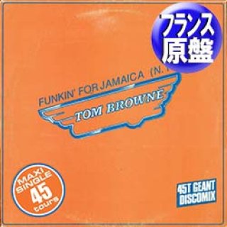 Tom Browne - Mo' Jamaica Funk レコード　激レア Tom Browne – Mo' Jamaica Funk – CD (Album), 1994 [r3233644