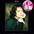 画像1: BASIA / NEW DAY FOR YOU (LP原盤/全10曲) [◎中古レア盤◎激レア！滅多に無い美品！英国原盤！80'sお洒落名盤！] (1)