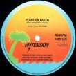 画像2: HI-TENSION / PEACE ON EARTH (UKプロモ/全2曲) [◎中古レア盤◎激レア！マニア品！本物のUKプロモ！最強フリーソウル！］ (2)