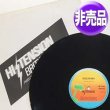 画像1: HI-TENSION / PEACE ON EARTH (UKプロモ/全2曲) [◎中古レア盤◎激レア！マニア品！本物のUKプロモ！最強フリーソウル！］ (1)