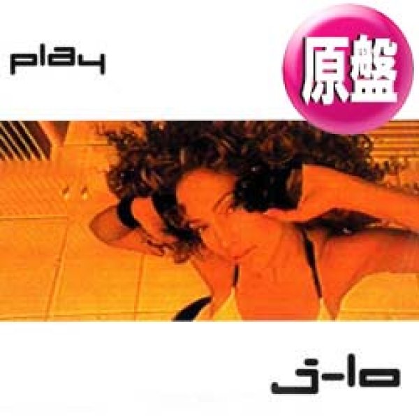 画像1: JENNIFER LOPEZ / PLAY (原盤/REMIX) [◎中古レア盤◎欧州だけのお宝ジャケ！R&Bハウス！] (1)