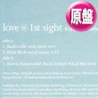 画像1: MARY J. BLIGE / LOVE @ 1ST SIGHT (欧州原盤/別REMIX) [◎中古レア盤◎お宝！内容違い！コレが踊れるMIX版！] (1)