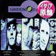 画像1: GREEN OLIVES / JIVE INTO THE NIGHT (伊原盤/REMIX) [◎中古レア盤◎お宝！イタリア原盤！NEWミックス版！] (1)