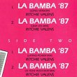 画像2: RITCHIE VALENS / ラ・バンバ (米原盤/87年MIX) [◎中古レア盤◎お宝！ジャケ付原盤！87年MIX！CMソング！] (2)