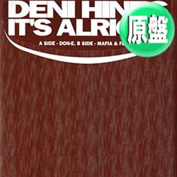 画像1: DENI HINES / IT'S ALRIGHT (英原盤/DON-E MIX) [◎中古レア盤◎お宝！「ナナナ♪」のアレ！ボコーダーREMIX版！] (1)