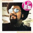 画像1: GEORGE DUKE / BRAZILIAN LOVE AFFAIR (LP原盤/全10曲) [◎中古レア盤◎お宝！滅多に無し！本物の原盤！爽やか80'sブギー！] (1)