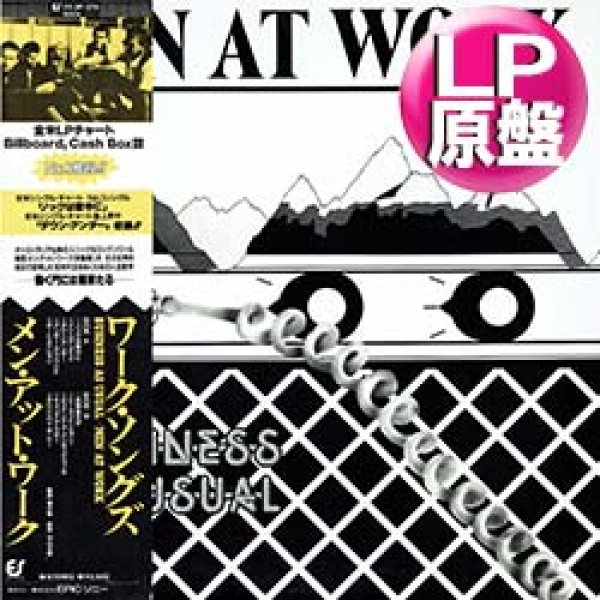 画像1: MEN AT WORK / ノックは夜中に (LP原盤/全10曲) [◎中古レア盤◎お宝！美品！海外高値の日本版帯付！NEW WAVE名盤！] (1)