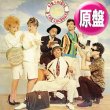 画像1: KID CREOLE / I'M A WONDERFUL THING, BABY (英原盤/12"MIX) [◎中古レア盤◎お宝！コレは原盤！爽快フリーソウル名曲！MURO！] (1)