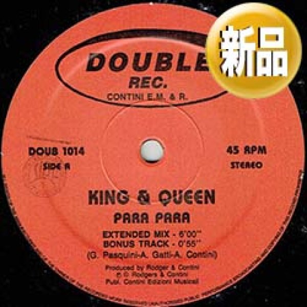 ナスティーストリートレコード】KING & QUEEN / HE-HEY DANCING (原盤