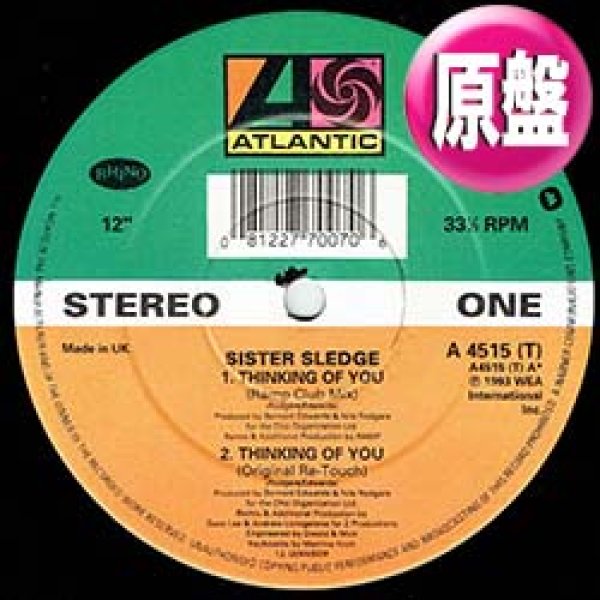 画像1: SISTER SLEDGE / THINKING OF YOU (英原盤/NEW MIX) [◎中古レア盤◎激レア！欧州のみ！新オリジナルMIX！] (1)