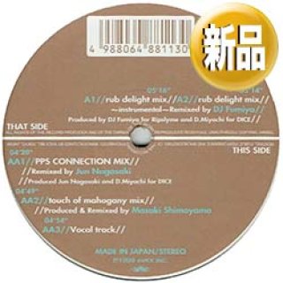 新品 m-flo - Orbit-3 / レコード orbit-3 : m-flo | HMV&BOOKS online - RZCD-45020