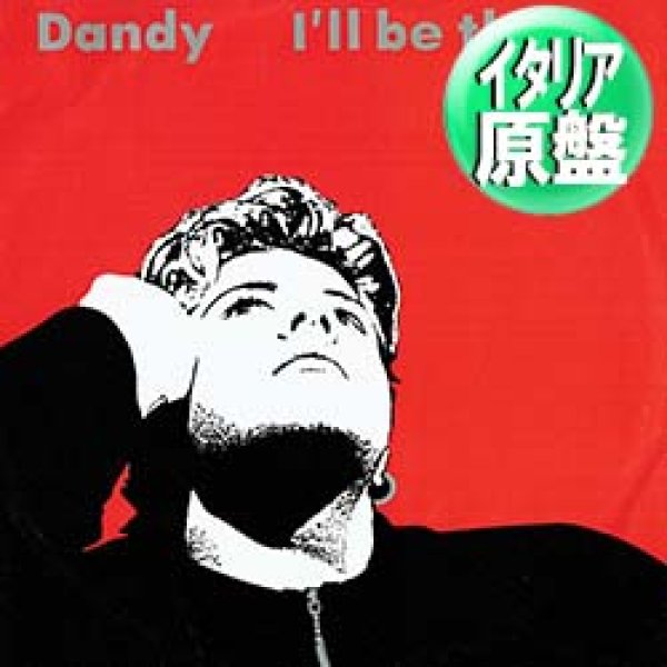 画像1: DANDY / I'LL BE THERE (伊原盤/12"MIX) [◎中古レア盤◎激レア！初回ジャケ付！哀愁ユーロ傑作！] (1)