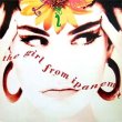 画像2: LIO / イパネマの娘 (REMIX) [◎中古レア盤◎お宝！ジャケ付青色レコード！屋敷豪太MIX！] (2)