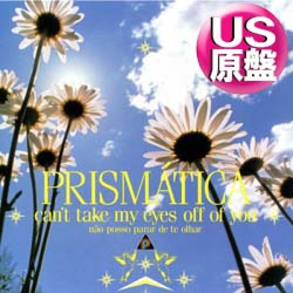 画像1: PRISMATICA / 君の瞳に恋してる (原盤/REMIX) [◎中古レア盤◎お宝！ジャケ付原盤！お洒落カバー！] (1)