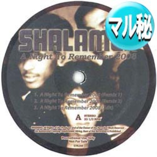 画像1: A TASTE OF HONEY / RESCUE ME (マル秘MIX/全2曲) [■廃盤■激レア！極少生産12"！幻のマル秘MIX！] (1)