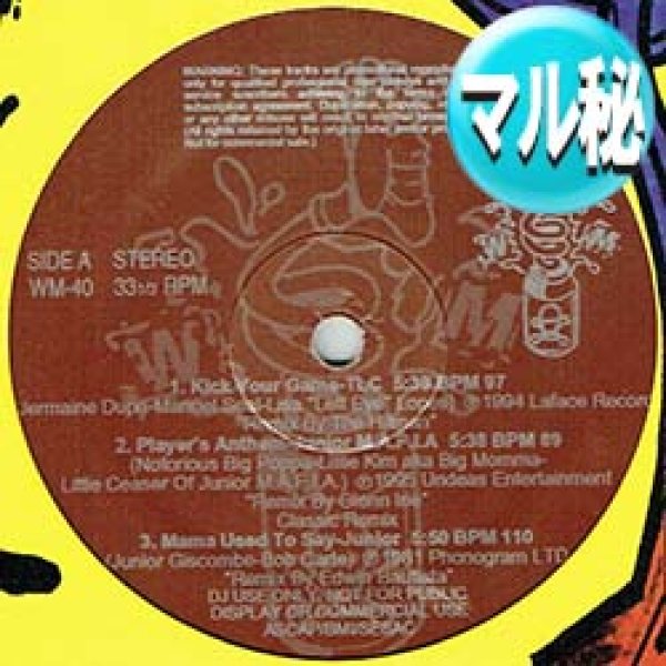 画像1: JUNIOR / MAMA USED TO SAY (マル秘MIX/全5曲) [◎中古レア盤◎お宝！他と違う！現場向きマル秘MIX！] (1)