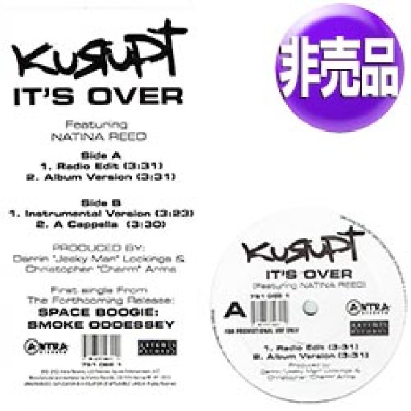 画像1: KURUPT / IT'S OVER (USプロモ/4VER) [◎中古レア盤◎コレは原盤！合唱フックのアレ！BLAQUE参戦！] (1)