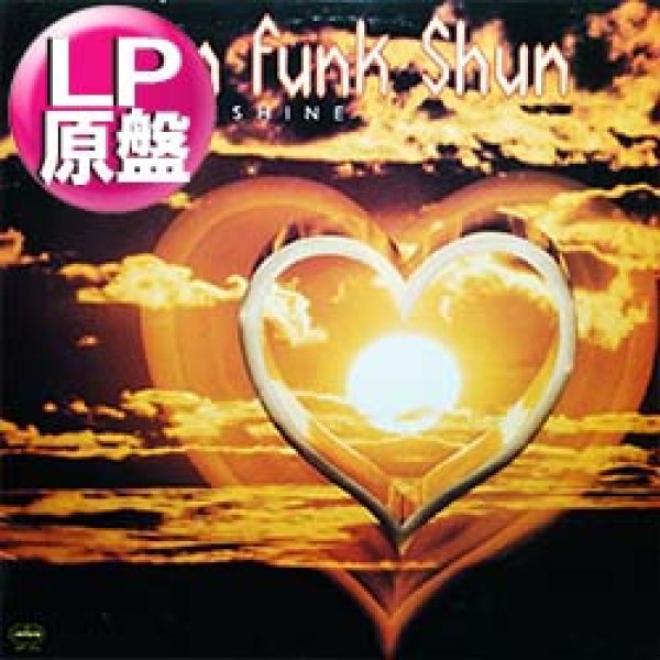 画像1: CON FUNK SHUN / LOVESHINE (LP原盤/全10曲) [◎中古レア盤◎お宝！白ラベル非売品！本物の原盤！80'sダンクラ名盤！] (1)