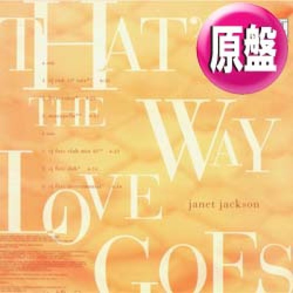 画像1: JANET JACKSON / THAT'S THE WAY LOVE GOES (英原盤/6VER) [◎中古レア盤◎お宝！ジャケ付原盤！90年代初期R&B最高峰！] (1)