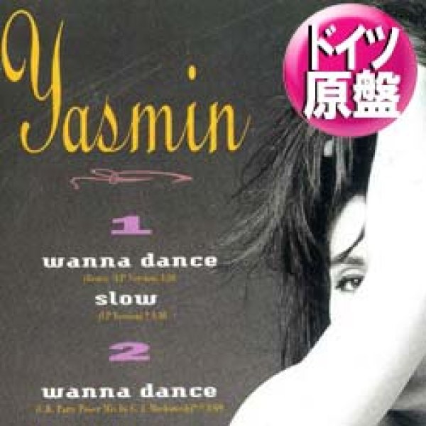 画像1: YASMIN / WANNA DANCE (独原盤/パーティーパワーMIX) [◎中古レア盤◎激レア！滅多に無い美品！REMIXを1面収録！] (1)