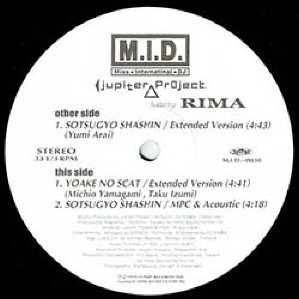 画像2: JUPITER PROJECT / 卒業写真 & 夜明けのスキャット (原盤/12"MIX) [◎中古レア盤◎お宝！美品盤！荒井由実 & 由紀さおりカバー！] (2)