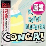ナスティーストリートレコード】ART ATTACK / MANDOLAY (仏原盤/12
