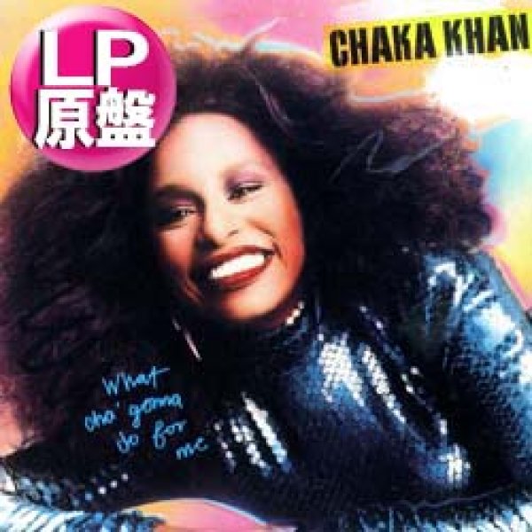 画像1: CHAKA KHAN / 3RD (LP原盤/全11曲) [◎中古レア盤◎お宝！本物のUS原盤！"I KNOW YOU I LIVE YOU"入り！] (1)