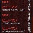 画像2: HUMAN LEAGUE / ヒューマン (原盤/12"MIX) [◎中古レア盤◎お宝！日本版帯付！80'sメロウ大ネタ！] (2)