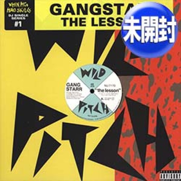 画像1: GANG STARR / THE LESSON (4VER) [■廃盤■なんと未開封新品！未発表曲！NOT ON LP！最強リプロ！] (1)