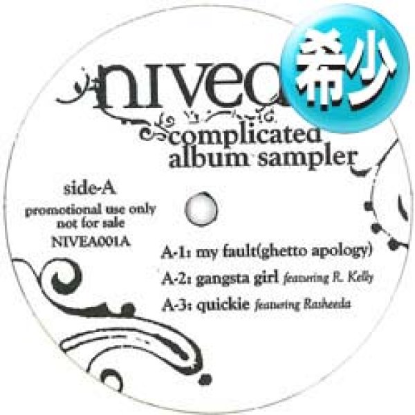 画像1: NIVEA / MY FAULT + 5曲 (全6曲) [■廃盤■極少生産！日本版CDのみの幻音源！アイズレー使い！] (1)