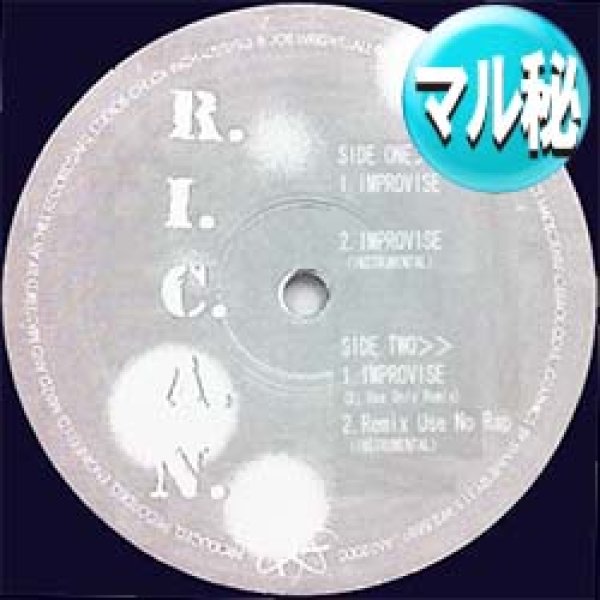 画像1: R.I.C.A.N. / IMPROVISE (マル秘MIX) [◎中古レア盤◎お宝！少量生産！「恋は水色」使い！マル秘MIX！] (1)