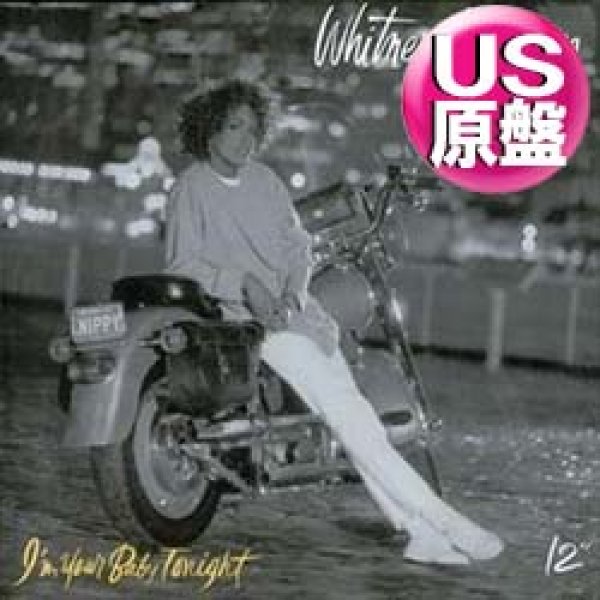 画像1: WHITNEY HOUSTON / I'M YOUR BABY TONIGHT (米原盤/REMIX) [◎中古レア盤◎お宝！コレは原盤！哀愁HOUSE！] (1)