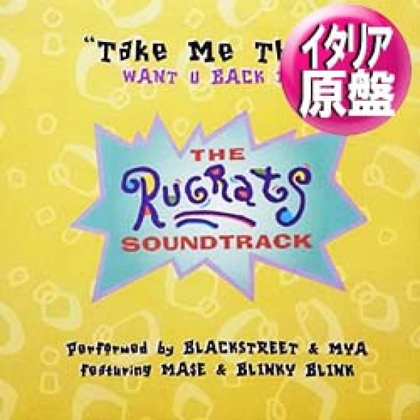 画像1: BLACKSTREET & MYA / TAKE ME THERE (伊原盤/REMIX) [◎中古レア盤◎お宝！ジャケ付原盤！超人気ジャクソン5使い！] (1)