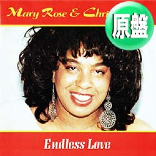 画像1: MARY ROSE / ENDLESS LOVE (英原盤/インスト入り) [◎中古レア盤◎激レア！英国版のみ！希少ジャケ&インスト！] (1)