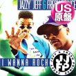 画像1: JAZZY JEFF & FRESH PRINCE / I WANNA ROCK (米原盤/全2曲) [◎中古レア盤◎お宝！本物のUS原盤！PARTYミドル名盤！] (1)