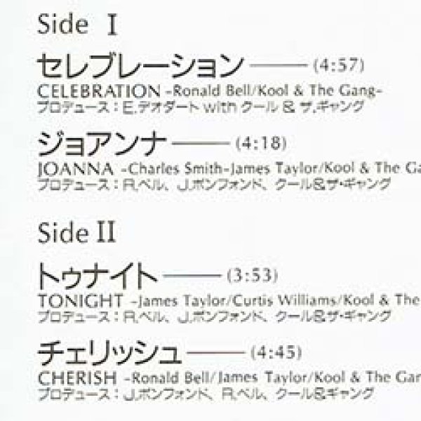 画像2: KOOL & THE GANG / ベスト4曲集 (原盤/全4曲) [◎中古レア盤◎お宝！美シュリンク&掛帯付！大ヒット4曲集！] (2)