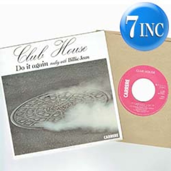 画像1: CLUB HOUSE / DO IT AGAIN with BILLIE JEAN (7インチMIX) [◎中古レア盤◎お宝！フランス版"マンホールジャケ"！ 7"MIX！] (1)