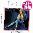 画像1: TASHA / YOU ONLY YOU (ベルギー原盤/12"MIX) [◎中古レア盤◎激レア！ベルギー原盤！哀愁女性名曲！インスト入り！] (1)