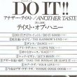 画像2: A TASTE OF HONEY / 2ND (LP原盤/全9曲) [◎中古レア盤◎お宝！日本版帯付！特別内容！] (2)