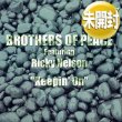 画像1: B.O.P. (BROTHERS OF PEACE) / KEEPIN' ON (米原盤/12"MIX) [◎中古レア盤◎なんと未開封新品！大推薦！90'sガラージ！] (1)