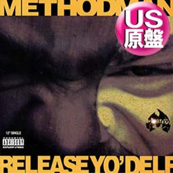 画像1: METHOD MAN / RELEASE YO DELF (米原盤/全2曲) [◎中古レア盤◎お宝！本物の原盤！ミドル名盤！「恋のサバイバル」使い！] (1)
