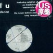 画像1: LULU / INDEPENDENCE (米原盤/5VER) [◎中古レア盤◎お宝！コレは原盤！哀愁90's名曲！DUB MIX入り！] (1)