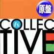 画像1: K COLLECTIVE / NEVER STOP (英原盤/UK REMIX) [◎中古レア盤◎貴重！本物原盤！昔は4800円！スペシャルMIX！] (1)