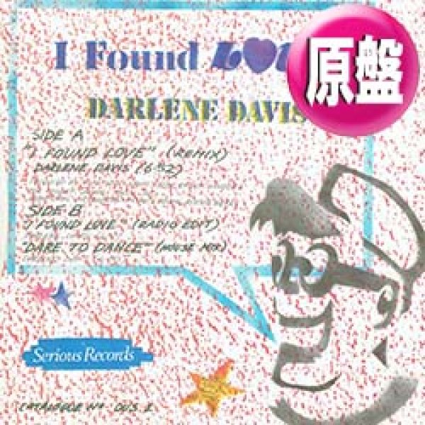 画像1: DARLENE DAVIS / I FOUND LOVE (英原盤/12"MIX) [◎中古レア盤◎お宝！隠れ傑作！P.ADAMS！エディットMIX + DUB入り！] (1)